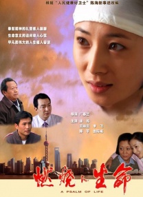 大香焦